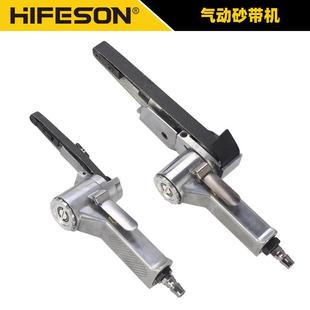 海飞鲨SD10气动环带砂纸砂带机10mm20mm抛光砂光机10*330/20*520