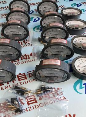 TE2000差压表-125~0~125PaTE2000