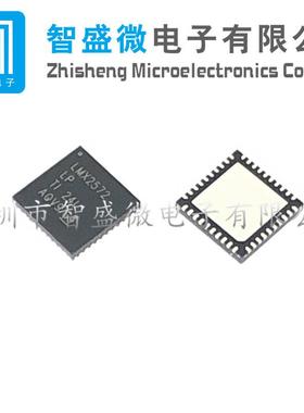 原装LMX2572LPRHAR封装VQFN-40时钟发生器/频率合成器芯片