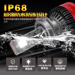 汽车LED灯双铜管H1H4H7H119005HB4LED大灯自带解码故障消除