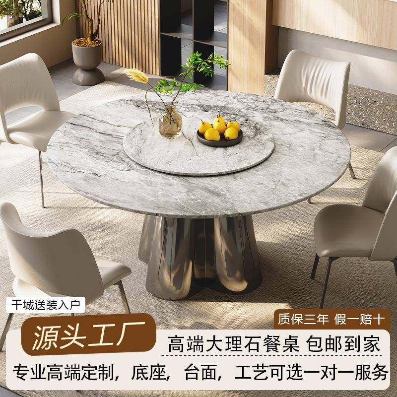 意式极简超晶石大理石餐桌岩板饭桌高级感家用圆桌餐桌子椅子组合,清洗/食品/商业设备,风口/风叶/风机配件,淘宝优惠券,粉丝福利购,淘宝优惠卷