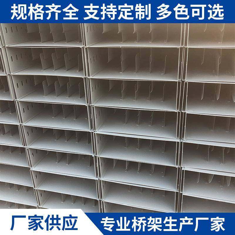 防火电缆桥架托盘式大跨距线槽金属50*50镀锌配线,自行车/骑行装备/零配件,更多零件/配件,淘宝优惠券,粉丝福利购,淘宝优惠卷