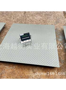 3t防爆地称直销SCS-1000kg本安型称1T2吨3t磅