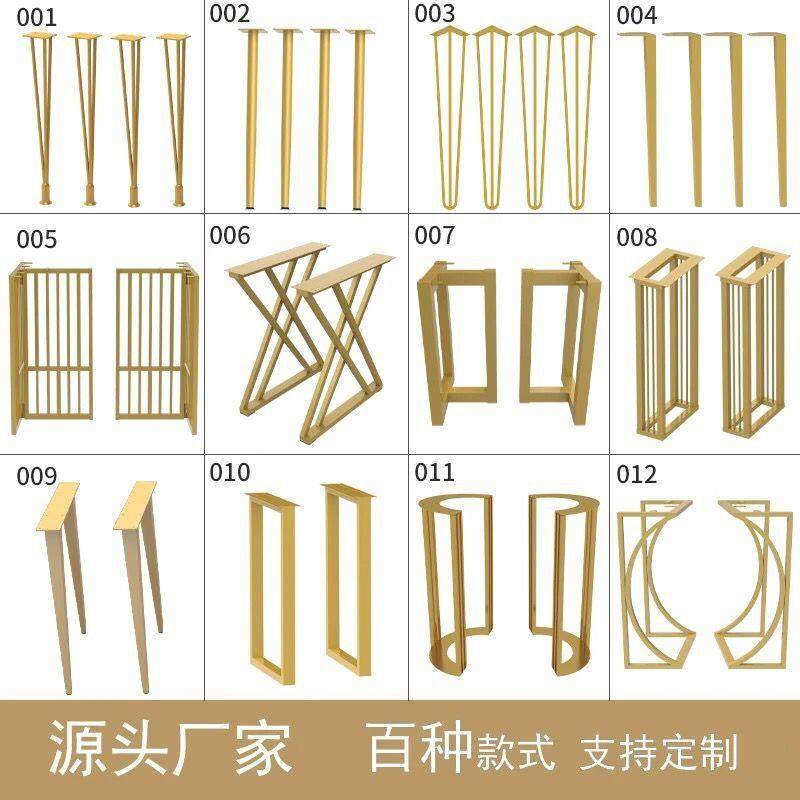 办公桌餐桌茶桌茶几桌腿支架岩板桌脚桌架铁艺桌子脚,自行车/骑行装备/零配件,更多零件/配件,淘宝优惠券,粉丝福利购,淘宝优惠卷