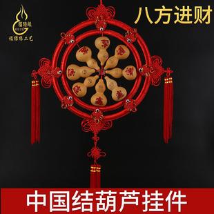 天然葫芦大号中国结八方进才葫芦挂件客厅办公室家居葫芦壁挂