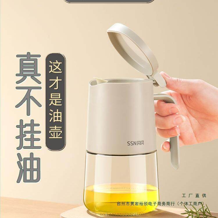 油壶厨房家用油罐新款油壶酱油玻璃油壶家用厨房不挂油大容量油壶,自行车/骑行装备/零配件,更多零件/配件,淘宝优惠券,粉丝福利购,淘宝优惠卷