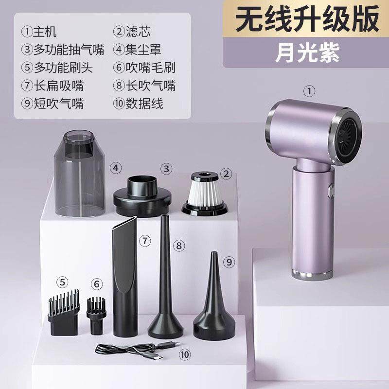 车载吸尘器车用无线充电吸吹两用家用小型迷你手持汽车吹吸一体,自行车/骑行装备/零配件,更多零件/配件,淘宝优惠券,粉丝福利购,淘宝优惠卷