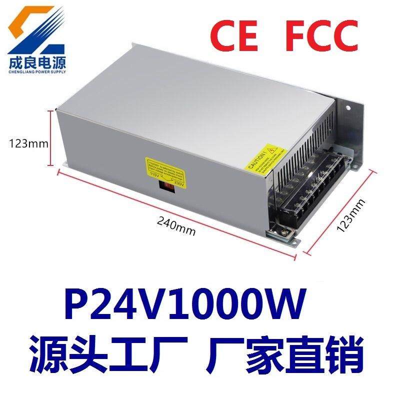 UL认证1000W大功率开关电源变压器24伏足功率实测不足包退LED电源,自行车/骑行装备/零配件,更多零件/配件,淘宝优惠券,粉丝福利购,淘宝优惠卷