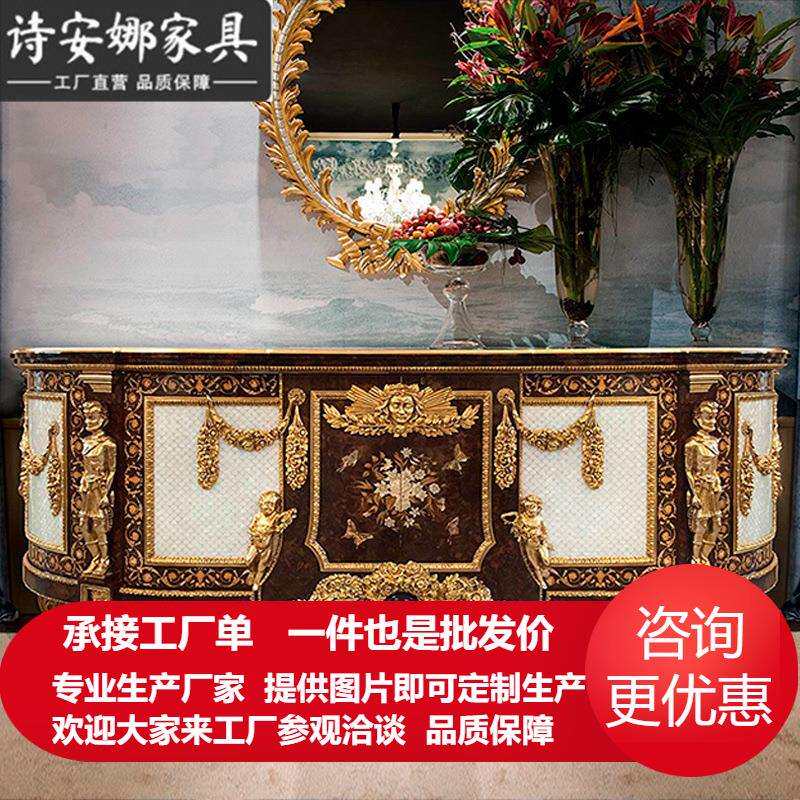 欧式实木奢华门厅柜别墅手工雕花贝壳拼花餐边柜玄关柜储物柜
