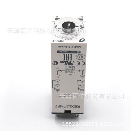 REXL2TMF7时间继电器REXL2TMF70.1s-100h时间继电器