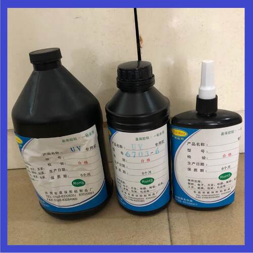 UV胶水，UV无影胶水，，焊点保护，胶水高强度紫外线滴胶