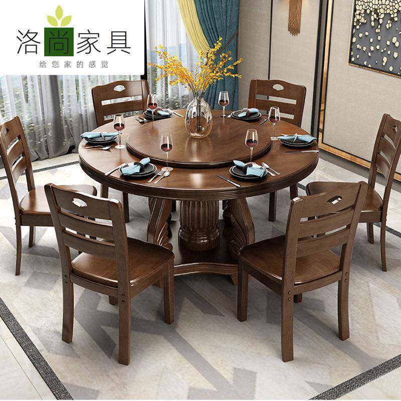 实木餐桌简约圆桌餐桌椅子带转盘其它农用工具