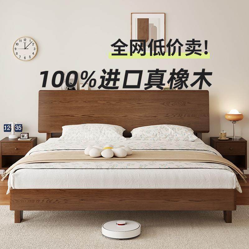 床实木床现代简约1.8米床双人床主卧1.8橡木床胡桃色1.2m单人床架,纺织面料/辅料/配套,纺织机械配件,淘宝优惠券,粉丝福利购,淘宝优惠卷