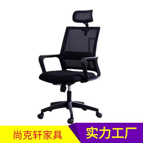 电脑椅人体工学办公椅子乳胶椅家用靠背简约转椅学生椅