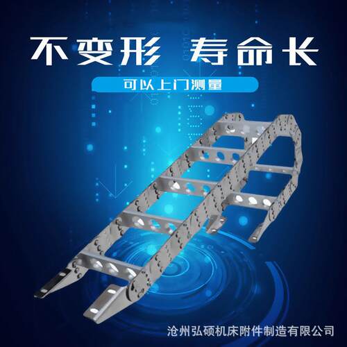 电缆拖链机床链拖链生产钢铝拖链TL型钢制拖链机床设备拖链