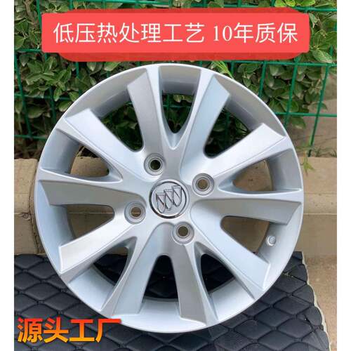 适用于14寸/15寸别克凯越轮毂专用新凯越HRV老款凯越铝合金钢圈