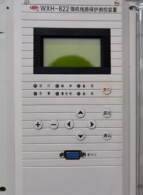 许继电气WMH-800A/P数字式微机过负荷母差保护装置