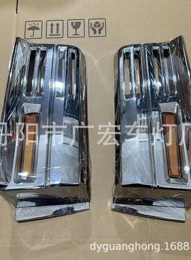 日系卡车三SANLING菱MitsubishF380/F420电镀踏板原装替换式宽体