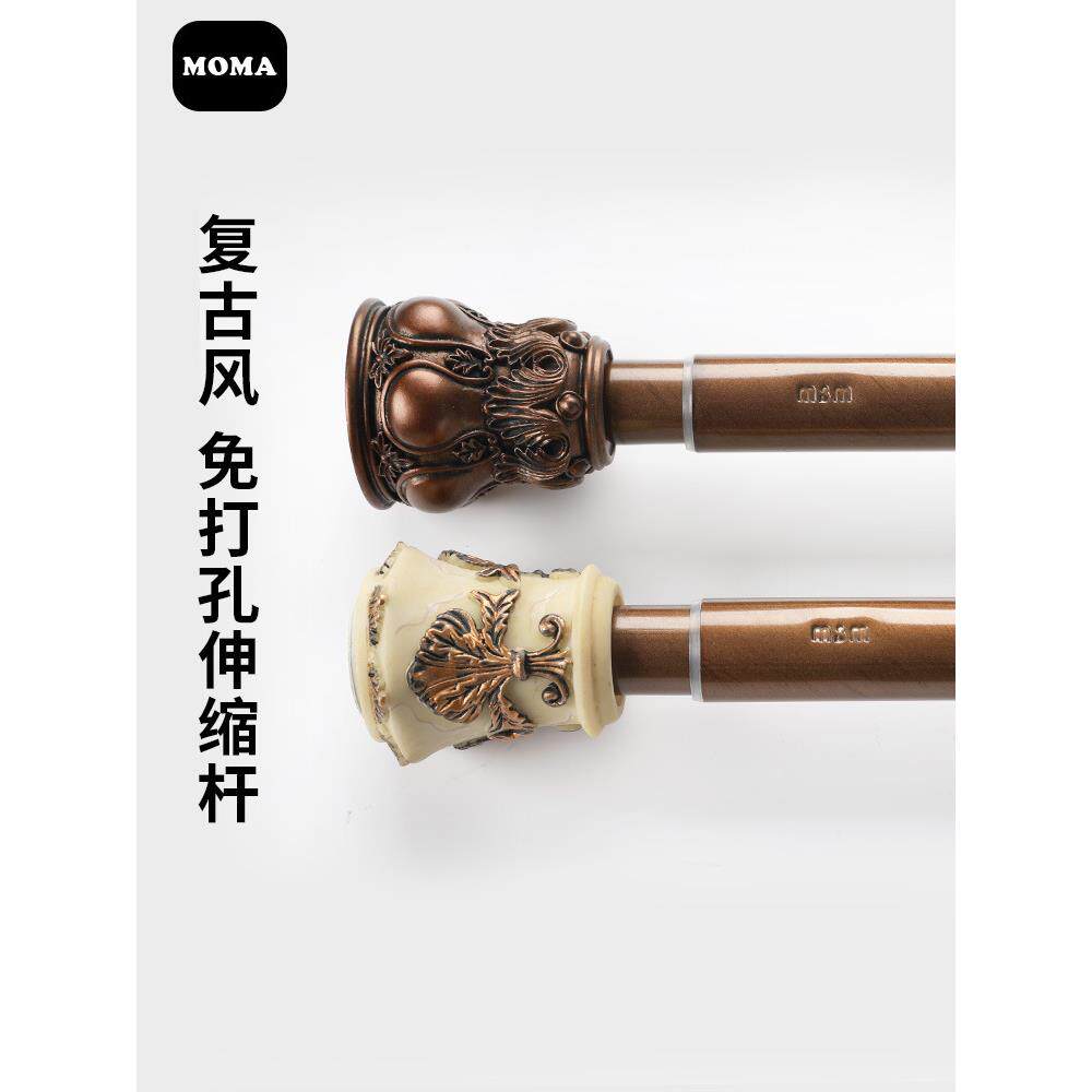 A6L美式免打孔伸缩杆浴帘杆浴杆窗帘杆门帘杆晾衣杆复古金装饰杆