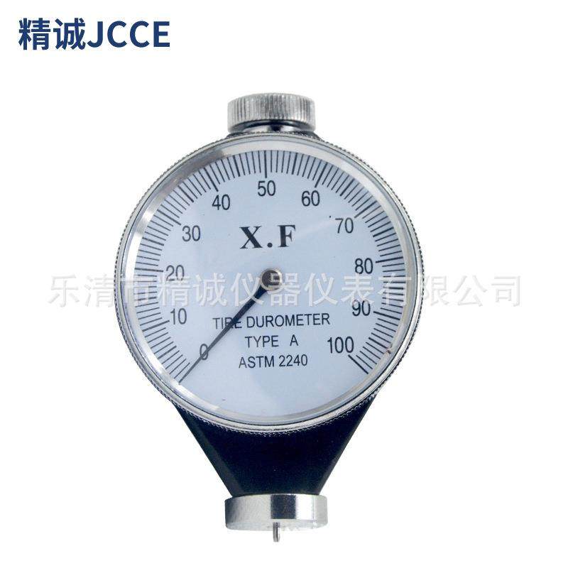 A型O型D型邵氏硬度计橡胶硬度仪指针分辨率1度X.F出口中性工厂店