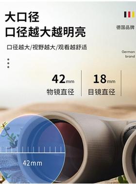德国宝视德Bresser新山猫Luchs8x4210x42双筒望远镜高倍高清