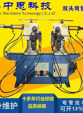 供应SW38双头弯管机SW50双头弯管机家具管弯管机品质保障