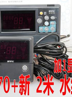 碧河电箱热水水箱热水回水上水太阳能加热水温水位控制器BF-M170G