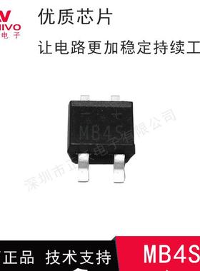 直销mb4s1a600v贴片整流桥堆led电源小功率桥堆现货供应