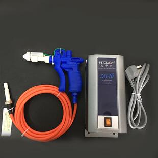 思帝克AT 10高压离子除尘静电枪发生器离子风枪SSD离子发生器