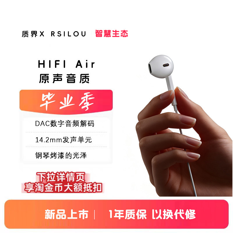 HIFI有线耳机Typec接口35mm圆孔半入耳 适用苹果小米华为VIVO荣耀