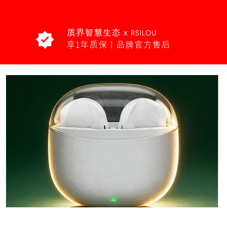 2026年新爆款高音质真无线蓝牙耳机半入耳式超长续航降噪久戴不痛