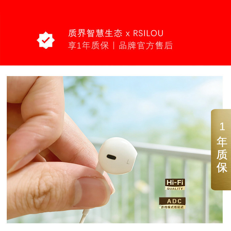 2026生态品牌有线耳机3.5mm圆孔typec半入耳式高音质适用电脑手机