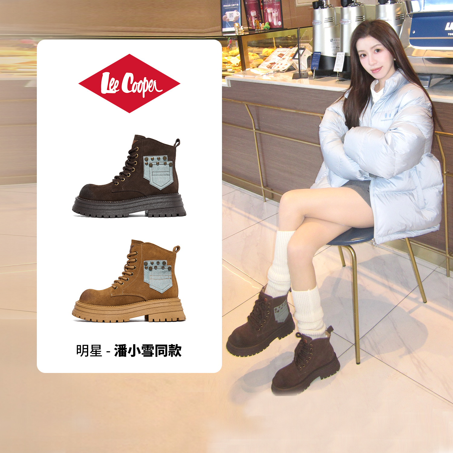 Lee Cooper复古马丁靴女款2025新款秋冬真皮绒面增高女鞋休闲靴子
