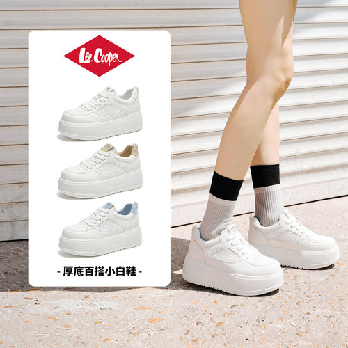 Lee Cooper厚底小白鞋女款2026新款秋季时尚增高耐磨百搭休闲板鞋