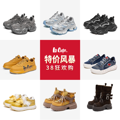 【孟子义代言品牌】Lee Cooper春款休闲板鞋男女款厚底增高老爹鞋