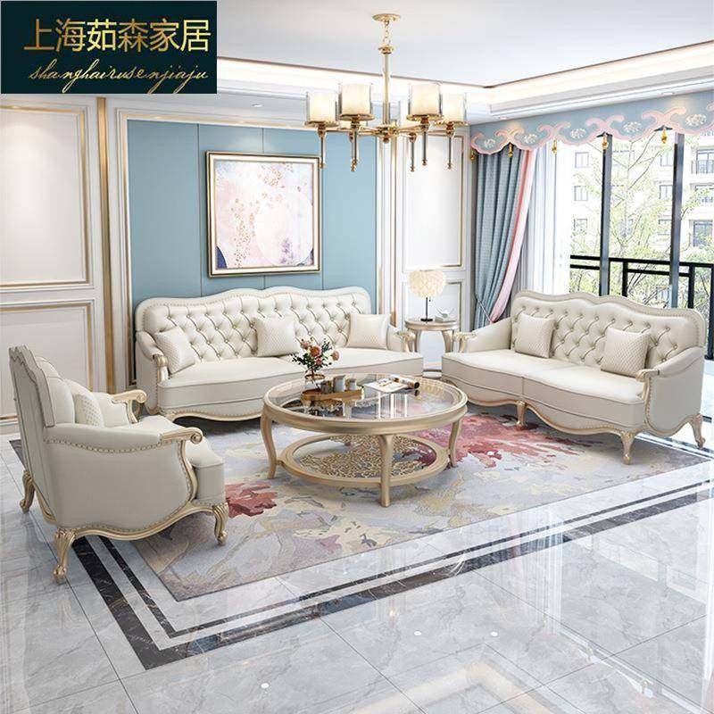 美式轻奢实木沙发小户型客厅123组合现代简约欧式样板房27度沙发,自行车/骑行装备/零配件,更多零件/配件,淘宝优惠券,粉丝福利购,淘宝优惠卷