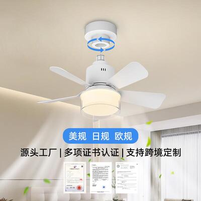 新款家用风扇灯E27可拆卸扇叶灯餐厅卧室遥控商照吊扇灯宽压