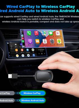 新品二合一无线CarPlay无线Androidauto车载互联盒子