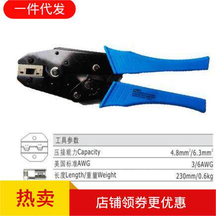 LX-05FL旗型插簧裸端子压线钳预绝缘接线端子压接钳