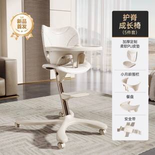 (HC985成长椅)hagaday成长椅