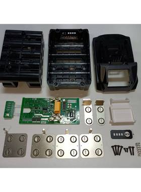 替代Mak牧田18V工具电池套料10芯BL1860B21700款大板款新款