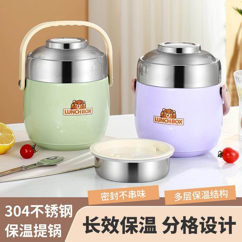 乐在304保温饭盒大容量保温饭桶上班族便携真空提锅手提汤壶碗,特色手工艺,其他特色工艺品,淘宝优惠券,粉丝福利购,淘宝优惠卷