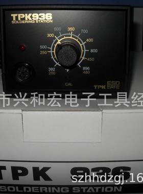 TPK936ESD焊台
