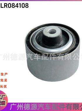 LR100072LR084108LR133900摆臂衬套适用路虎揽胜揽运发现4