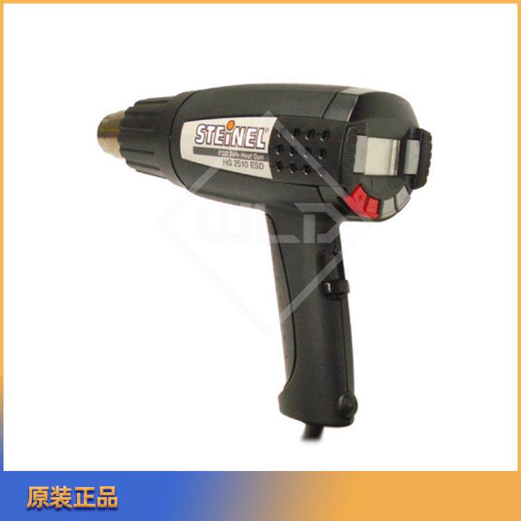 德国司登利STEINEL热风枪HG-2510ESDHG-2310LCD焊锡热风筒热保护