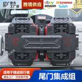 适用于捷途旅行者山海T2尾门集成组改装 饰备胎替换小书包挂件拓展