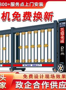 宿迁市财门麒麟电动平移门无轨伸缩门工厂大门庭院折叠门供应