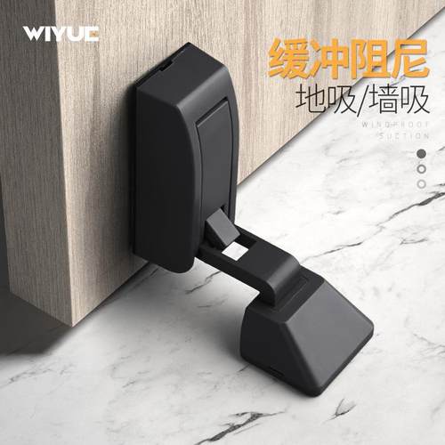 免打孔门吸液压缓冲防撞家用卫生间卧室门挡门碰门阻门顶防风地吸