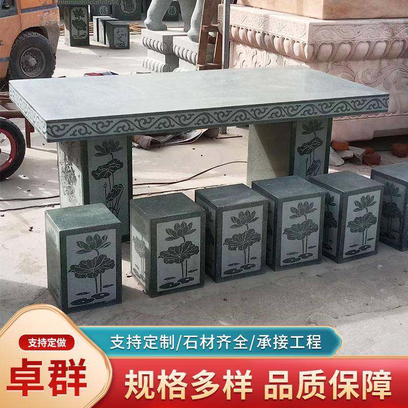 石桌石凳户外庭院石桌公园小区休息石雕摆件园林景观石桌石凳组合,特色手工艺,其他特色工艺品,淘宝优惠券,粉丝福利购,淘宝优惠卷