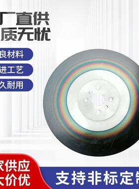 切不锈钢锯片专用薄圆锯片HSS超硬含钴材料不锈钢高速钢锯片